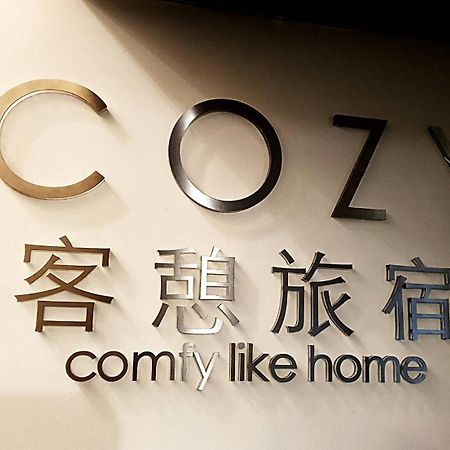Cozy Home Taipei Dış mekan fotoğraf
