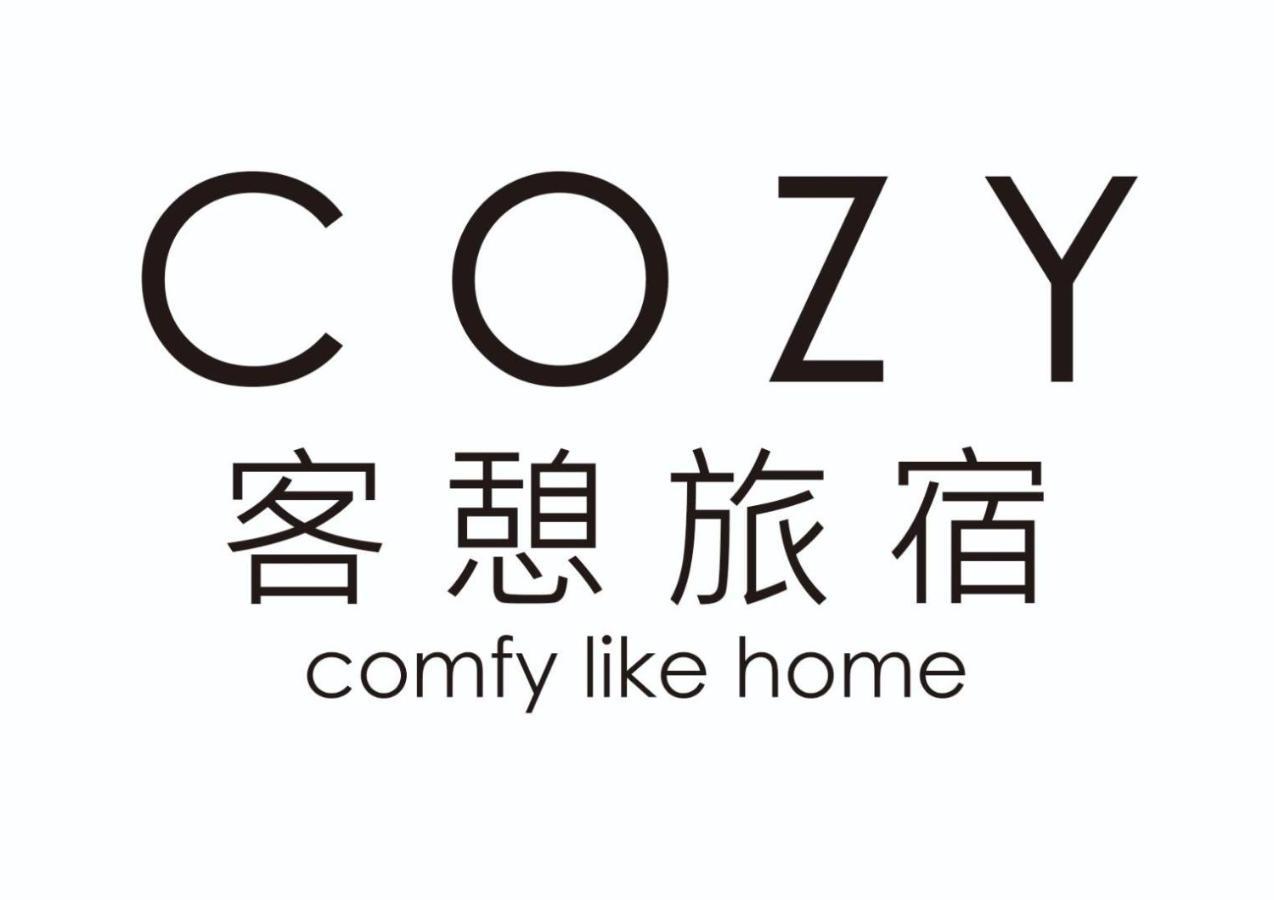 Cozy Home Taipei Dış mekan fotoğraf